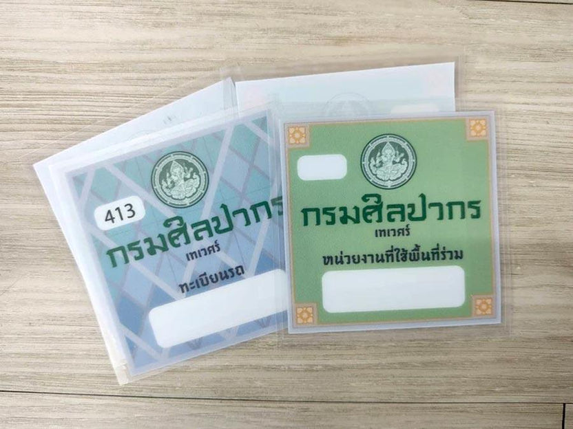 สติกเกอร์สุญญากาศนิติบุคคล สติกเกอร์ไม่มีกาว Static cling film