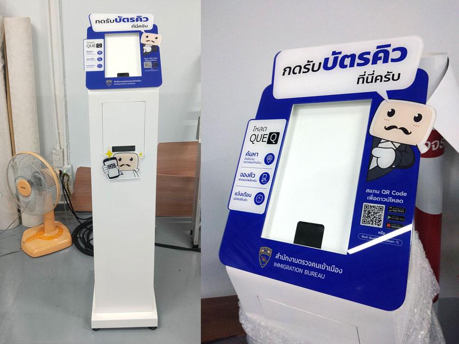 สติ๊กเกอร์แรพตู้ อุปกรณ์ Sticker wrap  สติ๊กเกอร์ติดตู้กดรับบัตรคิว