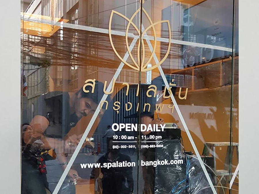 สติ๊กเกอร์ไดคัท และสติ๊กเกอร์ติดกระจกหน้าร้าน พิมพ์คมชัด สีสวยทนทาน เหมาะสำหรับงานตกแต่งร้านค้า โปรโมชัน และโฆษณา