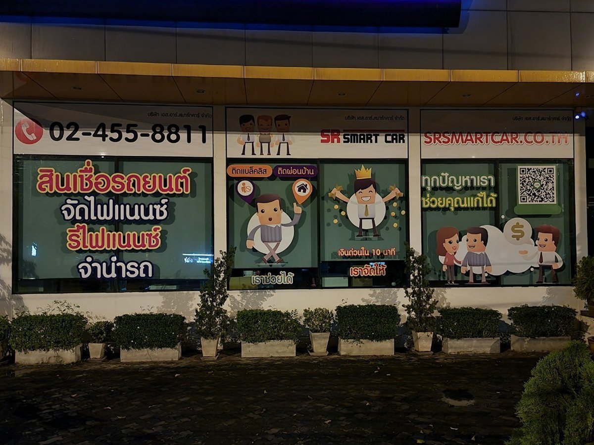 สติ๊กเกอร์ไดคัท และสติ๊กเกอร์ติดกระจกหน้าร้าน พิมพ์คมชัด สีสวยทนทาน เหมาะสำหรับงานตกแต่งร้านค้า โปรโมชัน และโฆษณา