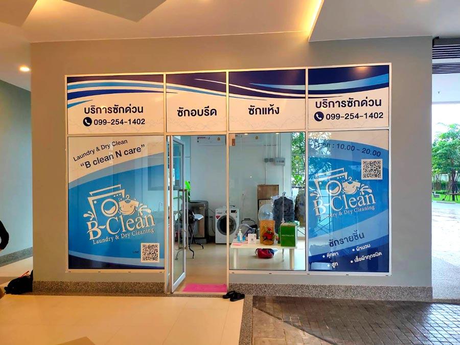 สติ๊กเกอร์ติดกระจก ทึบแสง กันแดด และโปร่งแสง พิมพ์คมชัด ช่วยลดแสงแดด เพิ่มความเป็นส่วนตัว เหมาะสำหรับอาคารและร้านค้า