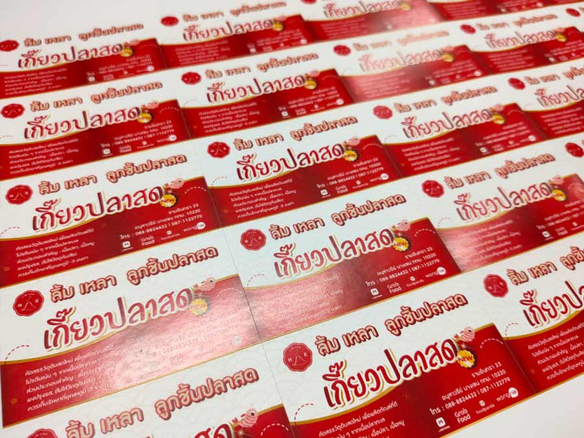 ฉลากสติ๊กเกอร์กันน้ำ PP สติ๊กเกอร์ไดคัท พิมพ์คมชัด ทนทาน กันน้ำ เหมาะสำหรับติดบรรจุภัณฑ์ สินค้า และงานโปรโมชัน