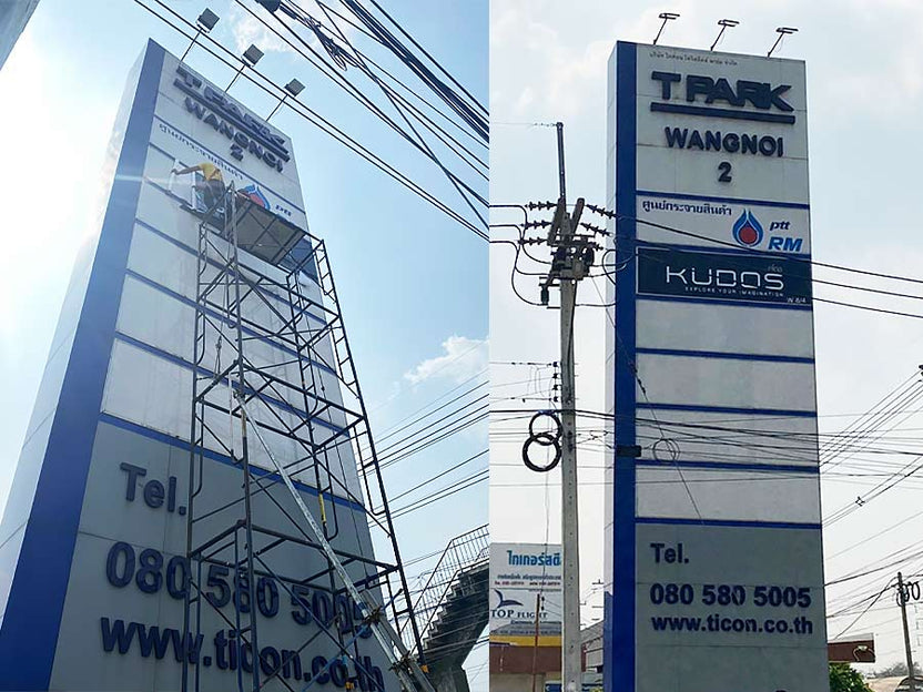 รับติดสติ๊กเกอร์อาคารสูง และป้ายติดตึก งานพิมพ์คมชัด ทีมช่างมืออาชีพ เหมาะสำหรับโฆษณา โปรโมชัน และสร้างภาพลักษณ์องค์กร