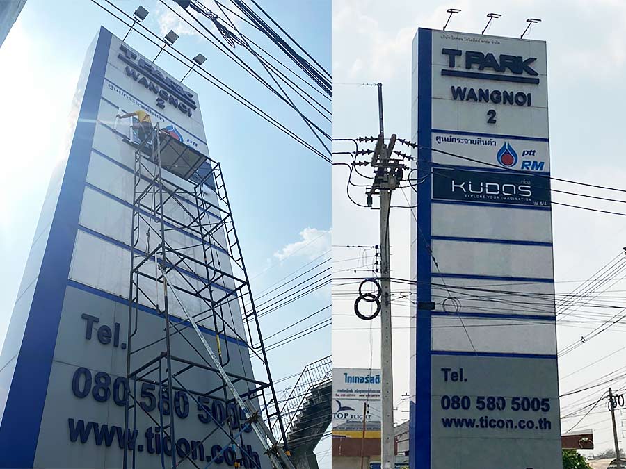 ป้ายหน้าอาคาร และป้ายโลโก้อาคาร ดีไซน์หรูหรา ทนทาน เหมาะสำหรับบริษัท โครงการ คอนโด และองค์กร เพิ่มภาพลักษณ์โดดเด่น