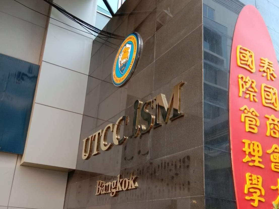 ป้ายตัวอักษรสแตนเลส Stainless Steel Letter Signage หรูหรา แข็งแรง ทนทาน เหมาะสำหรับป้ายบริษัท อาคาร และงานตกแต่ง