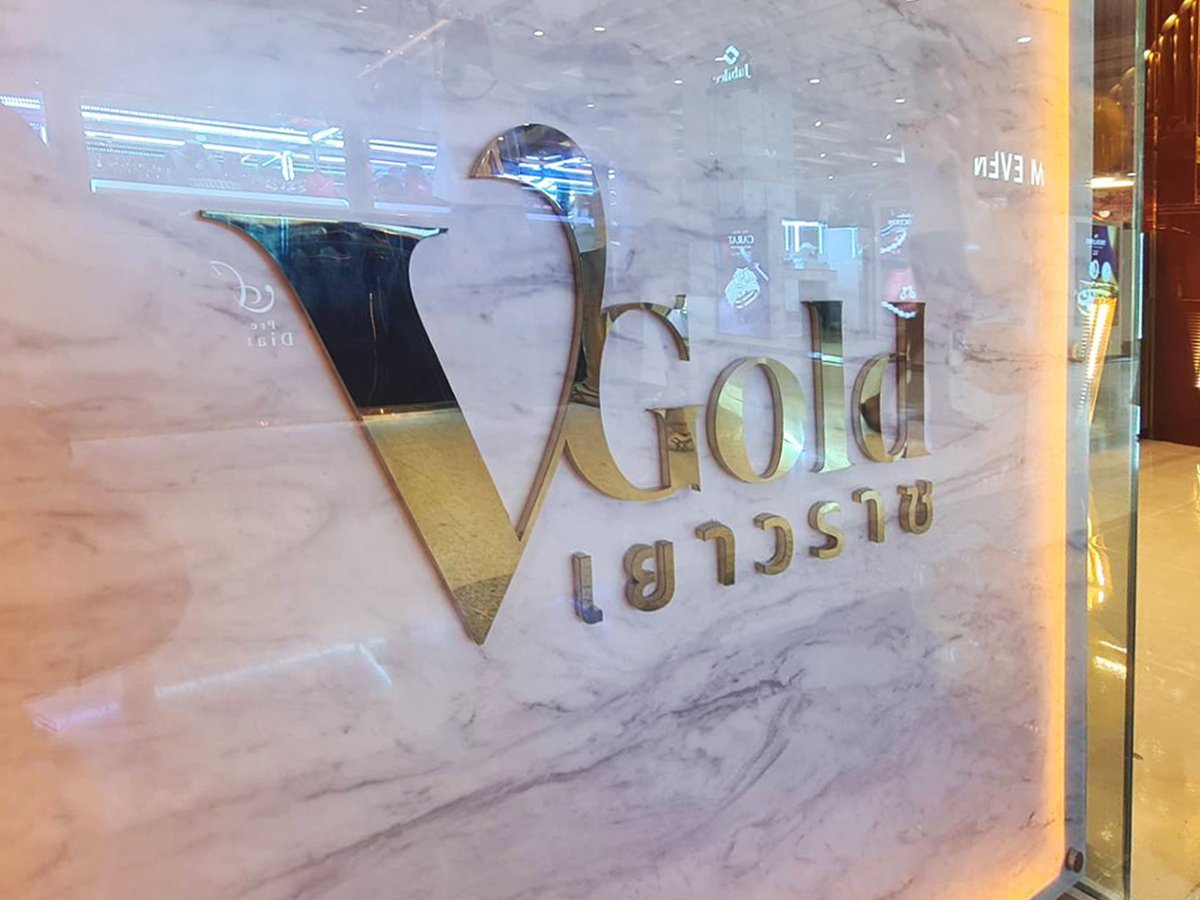 ป้ายตัวอักษรสแตนเลส Stainless Steel Letter Signage หรูหรา แข็งแรง ทนทาน เหมาะสำหรับป้ายบริษัท อาคาร และงานตกแต่ง