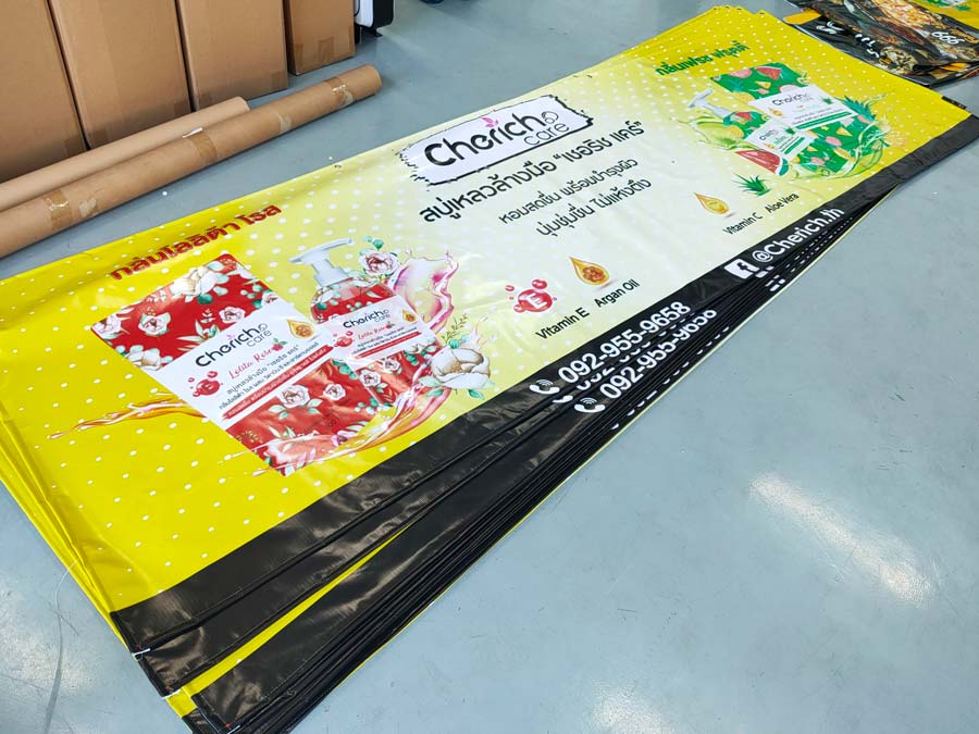 ป้ายไวนิลพิมพ์อิงค์เจ็ท สำหรับงานอีเวนต์ ป้ายไวนิลพิมพ์อิงค์เจ็ท ราคาประหยัด Vinyl Inkjet Banner ป้ายประชาสัมพันธ์