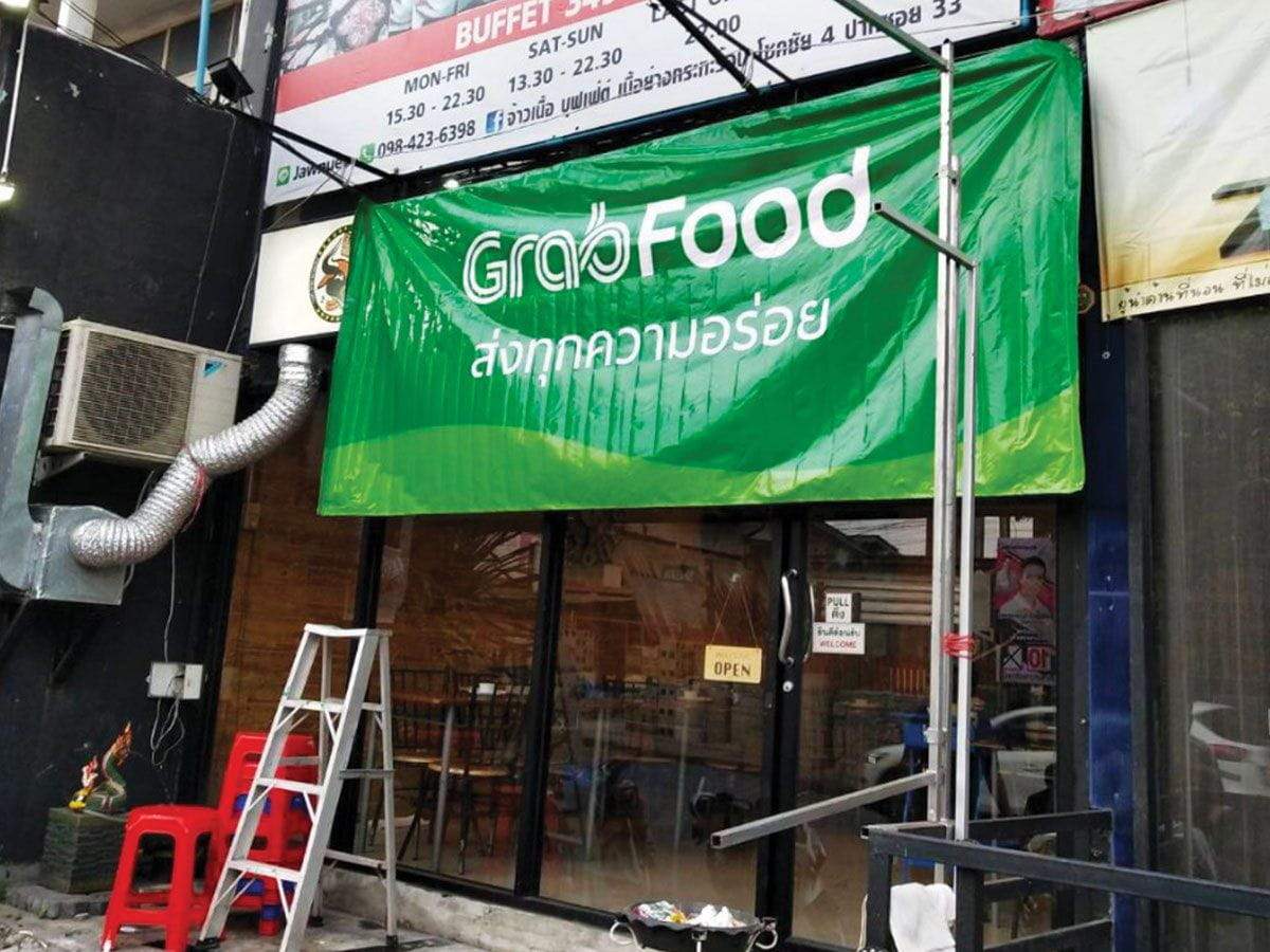 ป้ายไวนิลพิมพ์อิงค์เจ็ท สำหรับงานอีเวนต์ ป้ายไวนิลพิมพ์อิงค์เจ็ท ราคาประหยัด Vinyl Inkjet Banner ป้ายประชาสัมพันธ์