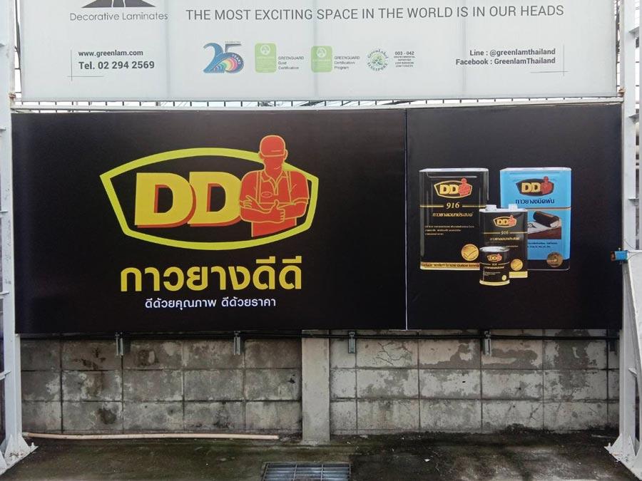 ป้ายไวนิลพิมพ์อิงค์เจ็ท สำหรับงานอีเวนต์ ป้ายไวนิลพิมพ์อิงค์เจ็ท ราคาประหยัด Vinyl Inkjet Banner ป้ายประชาสัมพันธ์