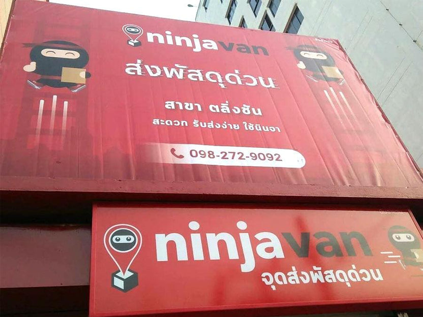 ป้ายไวนิลพิมพ์อิงค์เจ็ท สำหรับงานอีเวนต์ ป้ายไวนิลพิมพ์อิงค์เจ็ท ราคาประหยัด Vinyl Inkjet Banner ป้ายประชาสัมพันธ์