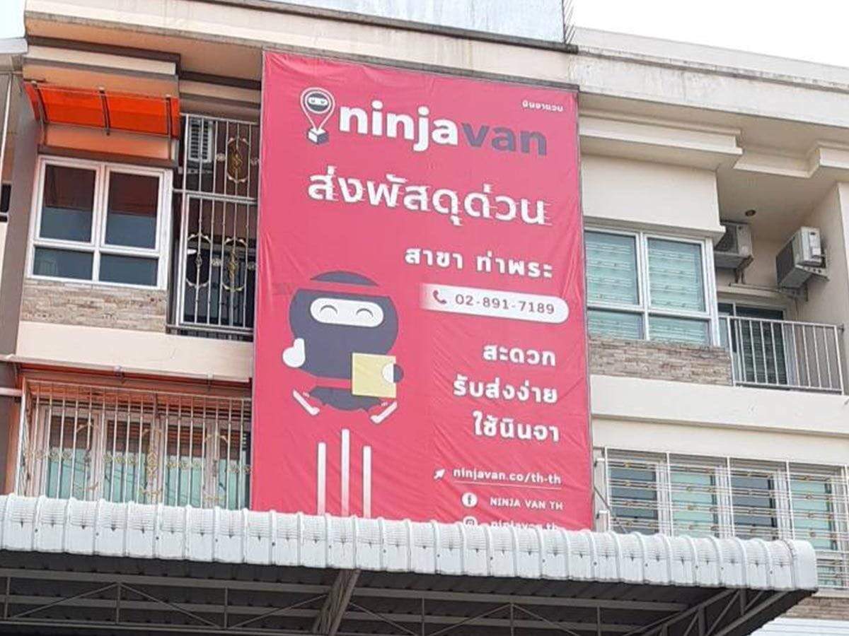 ป้ายไวนิลพิมพ์อิงค์เจ็ท สำหรับงานอีเวนต์ ป้ายไวนิลพิมพ์อิงค์เจ็ท ราคาประหยัด Vinyl Inkjet Banner ป้ายประชาสัมพันธ์