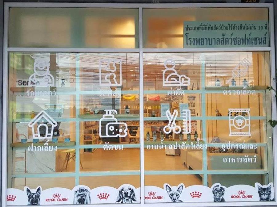 สติ๊กเกอร์ติดกระจก ทึบแสง กันแดด และโปร่งแสง พิมพ์คมชัด ช่วยลดแสงแดด เพิ่มความเป็นส่วนตัว เหมาะสำหรับอาคารและร้านค้า