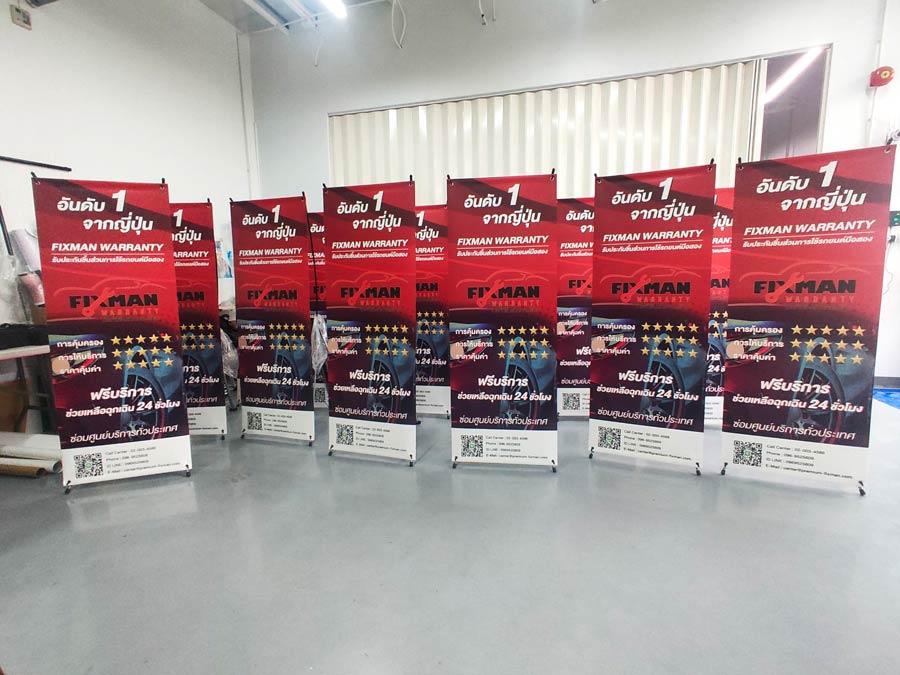 X-Stand เอ็กซ์สแตน ป้ายขาตั้ง - Octopus Media Solutions