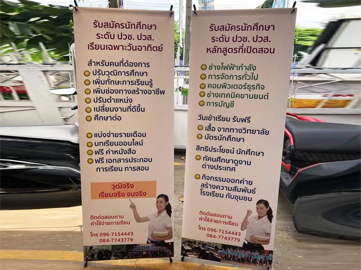 X-Stand ป้ายตั้ง ป้ายเอ็กซ์สแตน ตัวอย่าง บูธแสดงสินค้า ป้ายโฆษณา Nikon ราคาถูก banner ป้ายโฆษณาสินค้า