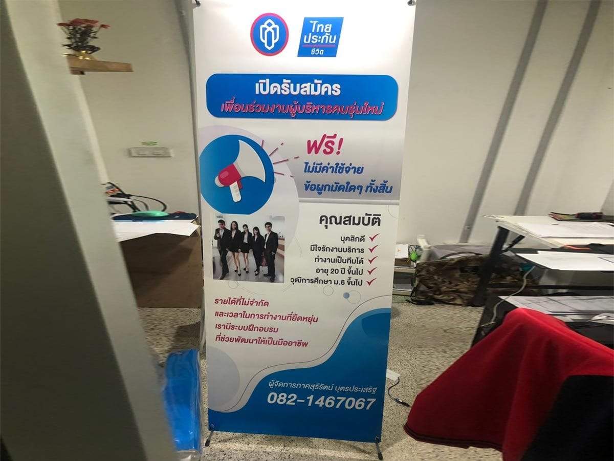 X-Stand ป้ายประชาสัมพันธ์ราคาถูก ป้ายตั้ง ขาเหล็ก พับเก็บง่าย น้ำหนักเบา เหมาะทำเป็น สื่อส่งเสริมการตลาด