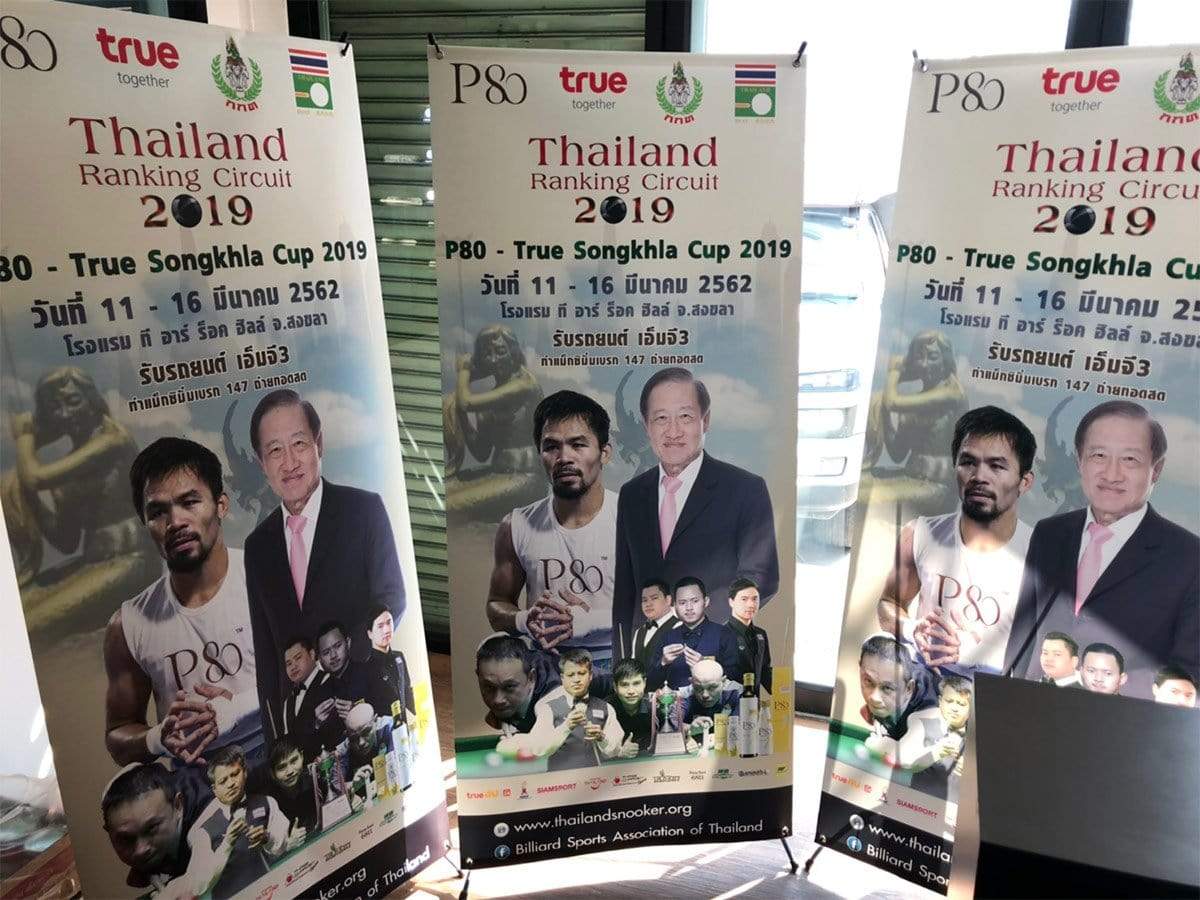 X-Stand เอ็กซ์สแตน อุปกรณ์ออกบูธ ป้ายออกบูธ บูธแสดงสินค้า ออกอีเว้นท์ ป้ายวิชาการ ป้ายโฆษณาราคาประหยัด