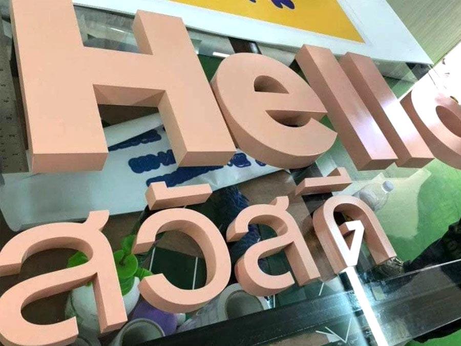 ป้ายอักษรโลหะ และป้ายโลโก้ ดีไซน์หรูหรา แข็งแรง ทนทาน เหมาะสำหรับป้ายบริษัท ร้านค้า และงานตกแต่งอาคาร