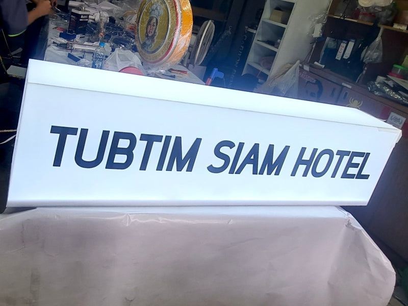 กล่องไฟอะคริลิค ไฟออกรอบป้าย ติดยื่นจากผนัง สว่างชัดเจน เหมาะสำหรับร้านค้าและป้ายหน้าร้าน