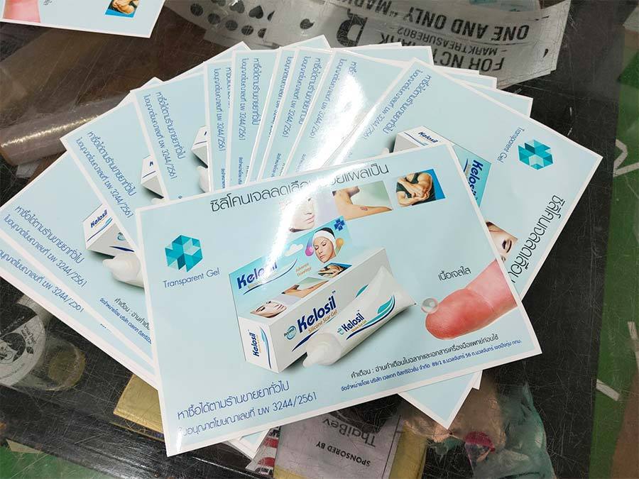 โบรชัวร์ไปรษณีย์ไทย Price Table ขอราคางานพิมพ์ โบรชัวร์ แผ่นพับ A4 A3 อาร์ตมัน