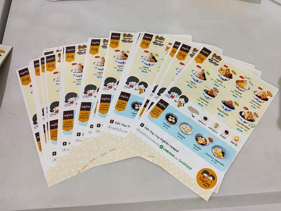 พิมพ์โบรชัวร์ แผ่นพับ leaflet หรือโบรชัวร์ Brochure กระดาษอาร์ตมัน 105 130 160 แกรม โบรชัวร์ Brochure