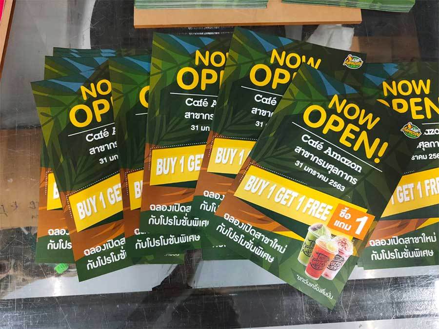 พิมพ์โบรชัวร์ แผ่นพับ leaflet หรือโบรชัวร์ Brochure พับ 3 ตอน กระดาษอาร์ตมัน 105 130 160 แกรม