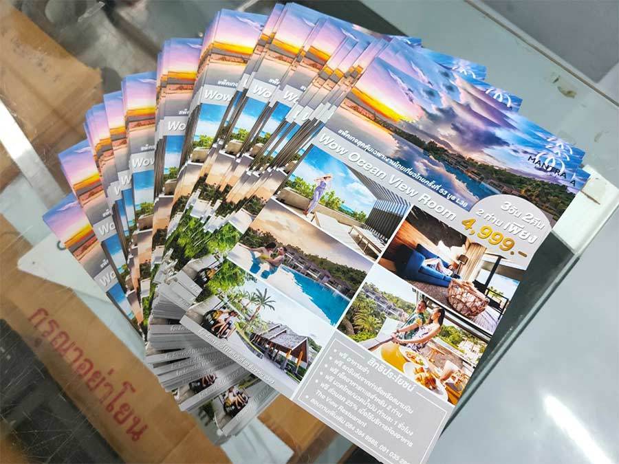 พิมพ์โบรชัวร์ แผ่นพับ leaflet หรือโบรชัวร์ Brochure กระดาษอาร์ตมัน 105 130 160 แกรม