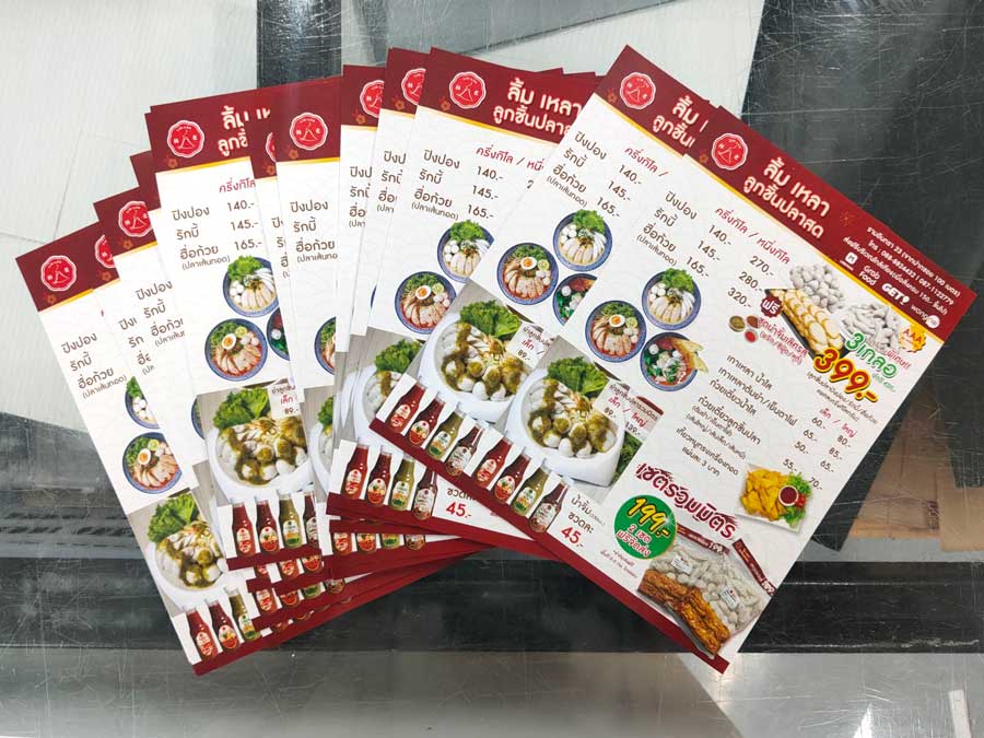 รับทำใบปลิว Flyers พิมพ์ใบปลิวจำนวนน้อย คุณภาพสูง สีสวยคมชัด เหมาะสำหรับงานโฆษณา โปรโมชัน และประชาสัมพันธ์สินค้า