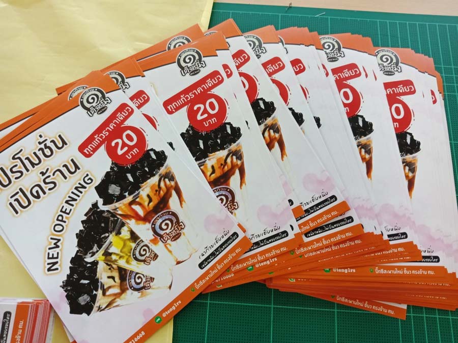 รับทำใบปลิว Flyers พิมพ์ใบปลิวจำนวนน้อย คุณภาพสูง สีสวยคมชัด เหมาะสำหรับงานโฆษณา โปรโมชัน และประชาสัมพันธ์สินค้า