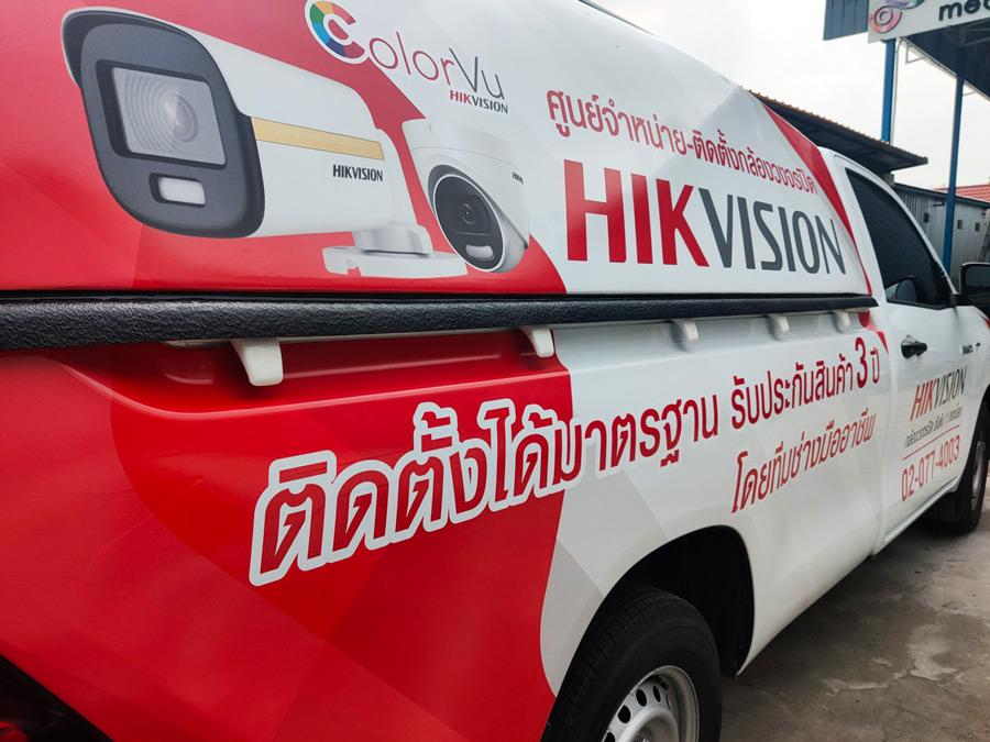 บริการ wrap รถโฆษณาแบบติดรอบคัน ไม่รวมกระจกและหลังคา ตามมาตรฐานงานโฆษณา