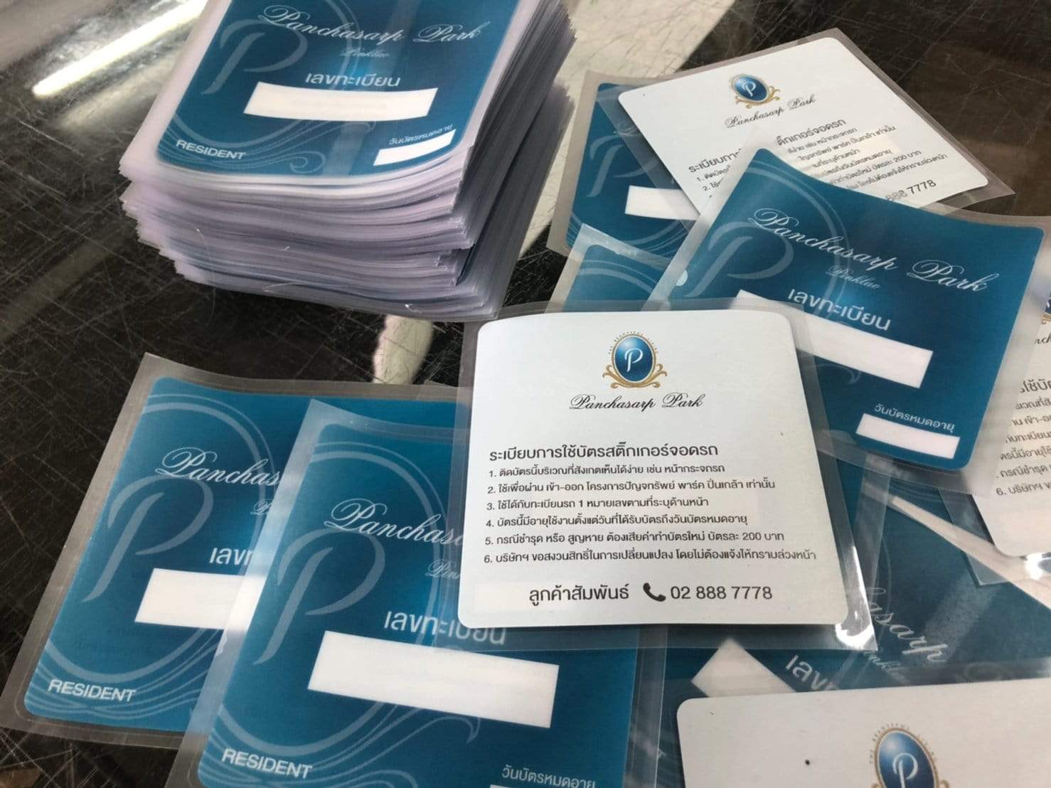 ฟิล์มสูญญากาศ ติดรถ ป้ายสูญญากาศ ติดกระจกรถ ทางเข้าออก สติ๊กเกอร์ติดกระจกสูญญากาศ