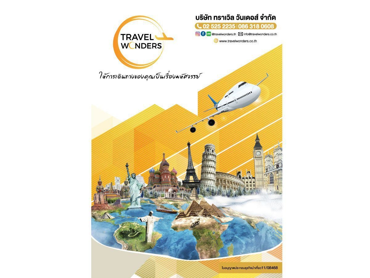 ตัวอย่างออกแบบปกหนังสือรายงานประจำปี AGM ออกแบบปกหนังสือรายงานงบการเงิน