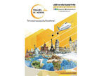 ตัวอย่างออกแบบปกหนังสือรายงานประจำปี AGM ออกแบบปกหนังสือรายงานงบการเงิน