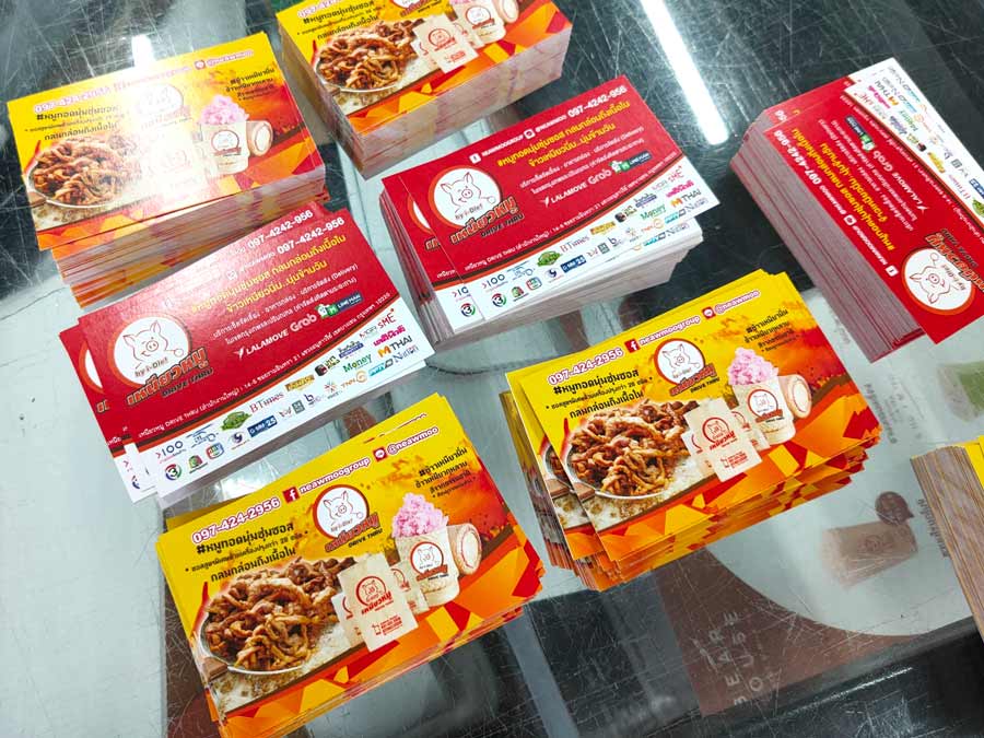 พิมพ์บัตรสะสมแต้ม คูปอง และนามบัตร Namecard พิมพ์คมชัด วัสดุคุณภาพ เหมาะสำหรับร้านค้า บริษัท และงานโปรโมชัน