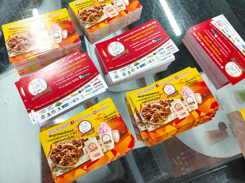 พิมพ์บัตรสะสมแต้ม คูปอง และนามบัตร Namecard พิมพ์คมชัด วัสดุคุณภาพ เหมาะสำหรับร้านค้า บริษัท และงานโปรโมชัน