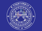 รับออกแบบป้ายไวนิล ออกแบบ Logo ป้ายโลโก้แบรนด์ สื่อโฆษณา  ดราฟแบบ ตราราชการ ตรากรมทางหลวง ดราฟตราสัญลักษณ์ ราคาถูก