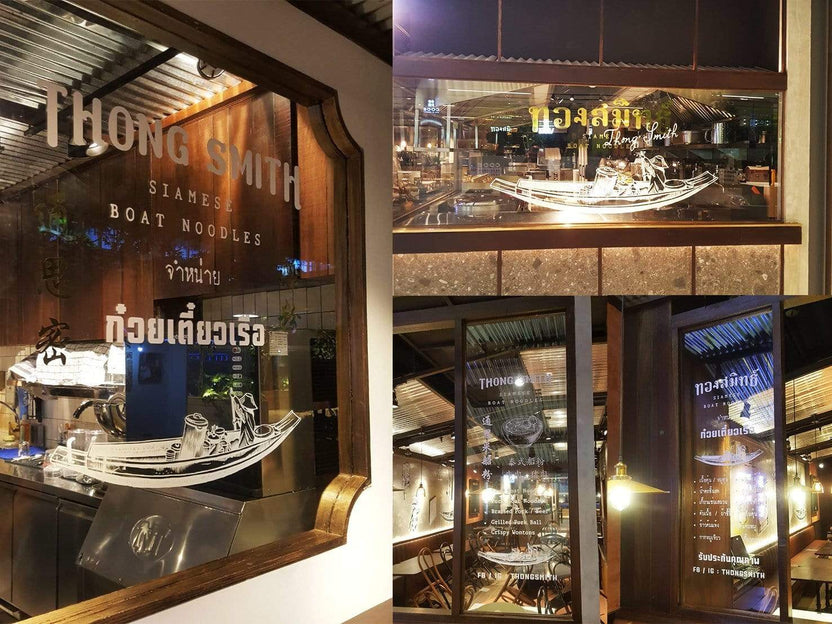 สติกเกอร์ติดตกแต่งกระจกร้านก๋วยเตี๋ยวเรือ ปรับปรุงร้านอาหาร ตกแต่งผนัง เพดาน Indoor