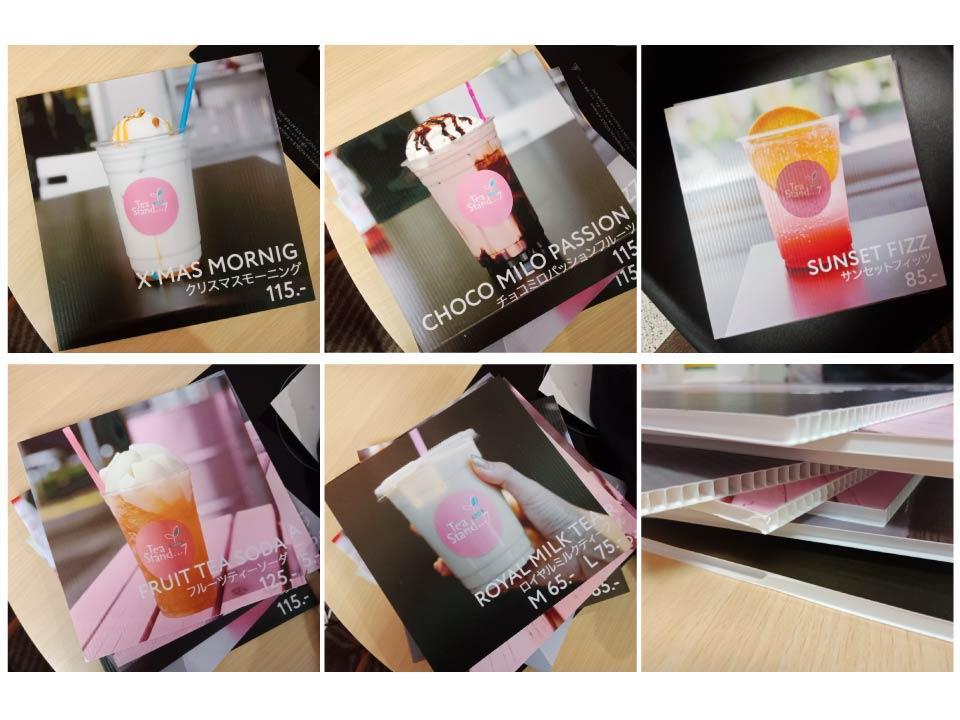 ป้ายฟิวเจอร์บอร์ด ป้ายบอร์ด Future Board ป้ายถือ ป้ายทรู้ป ป้ายตั้งโต๊ะ ป้ายเมนู ป้ายร้านน้ำ ร้านกาแฟ