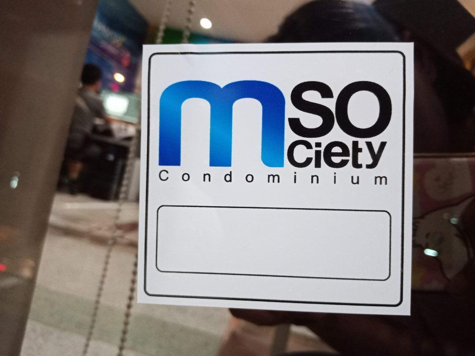 สติ๊กเกอร์ติดกระจกรถยนต์ เข้าออก โรงเรียนสารวิทยา