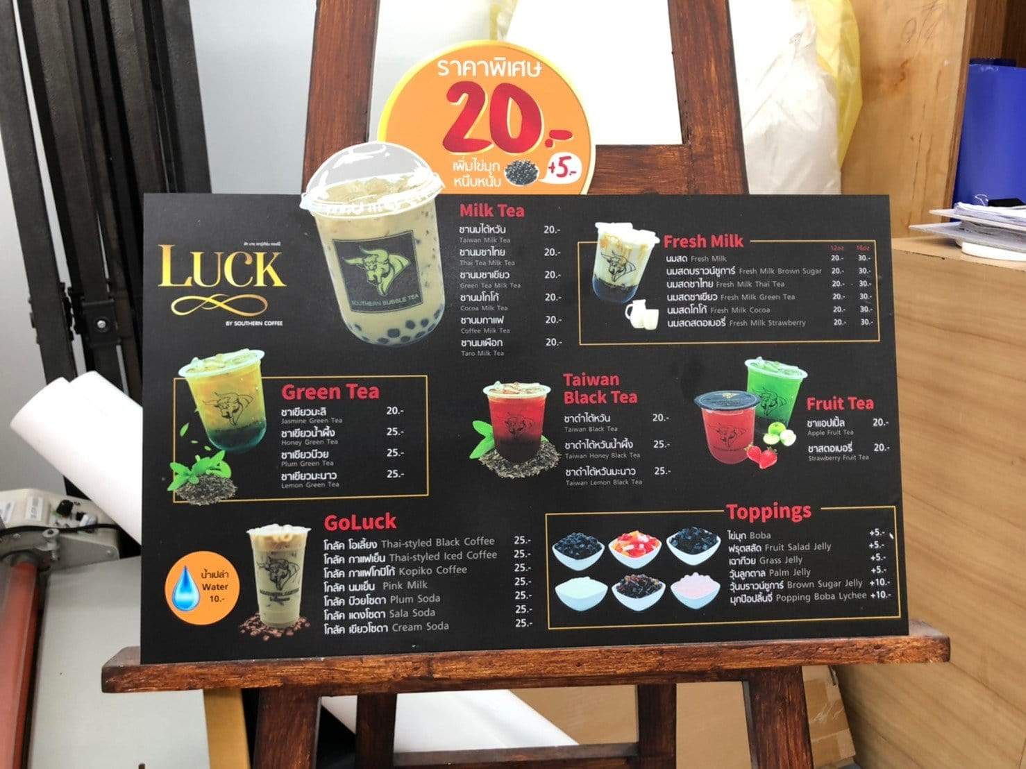 ป้ายเมนูอาหาร ป้ายราคา สำหรับติดผนังและตั้งโต๊ะ พิมพ์คมชัด ใช้งานสะดวก เหมาะสำหรับร้านอาหาร คาเฟ่ และร้านค้า