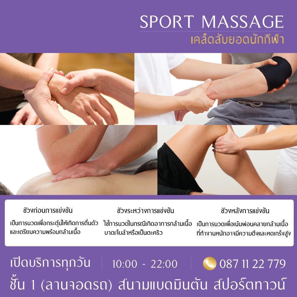 แบนเนอร์โฆษณา (Graphic Banner)