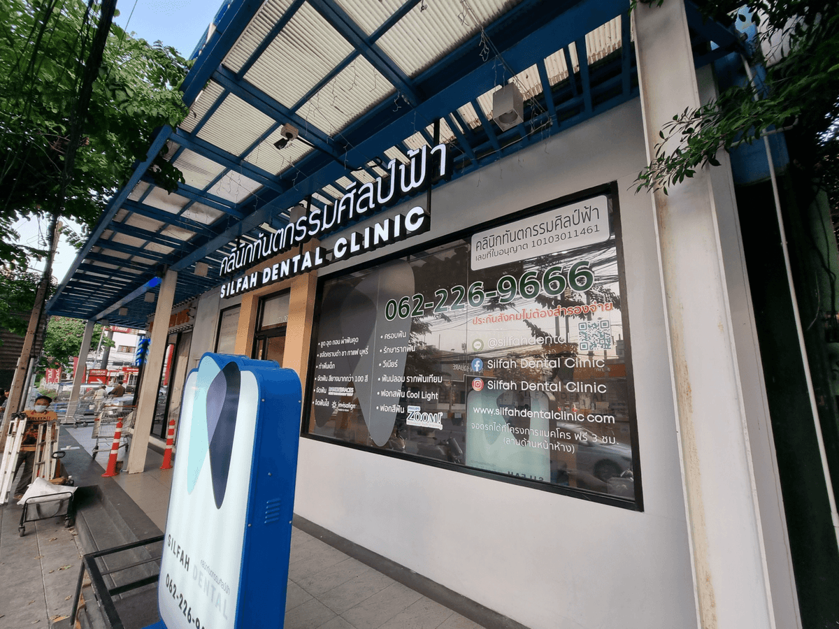 สติ๊กเกอร์ไดคัทติดกระจก สีขาว พิมพ์คมชัด เหมาะสำหรับงานตกแต่งร้านค้า ออฟฟิศ และงานประชาสัมพันธ์