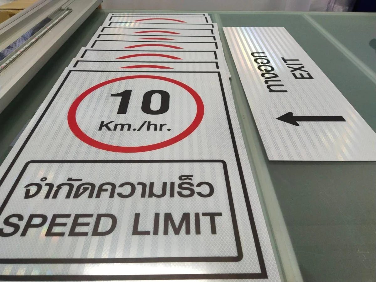 ป้ายเตือน ป้ายเซฟตี้ และป้ายระวัง พิมพ์คมชัด สะท้อนแสงได้ แข็งแรงทนทาน เหมาะสำหรับงานความปลอดภัย โรงงาน และพื้นที่สาธารณะ