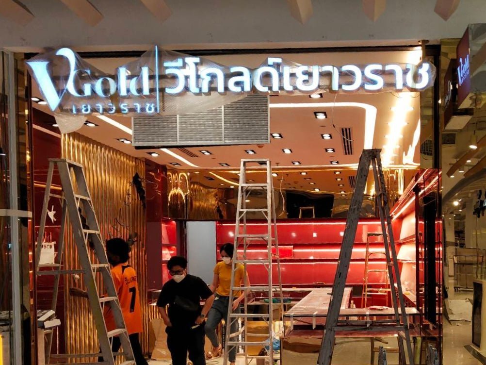 อักษรไฟออกหน้า สว่างชัดเจน ดีไซน์โดดเด่น เหมาะสำหรับป้ายร้านค้า บริษัท และอาคารพาณิชย์