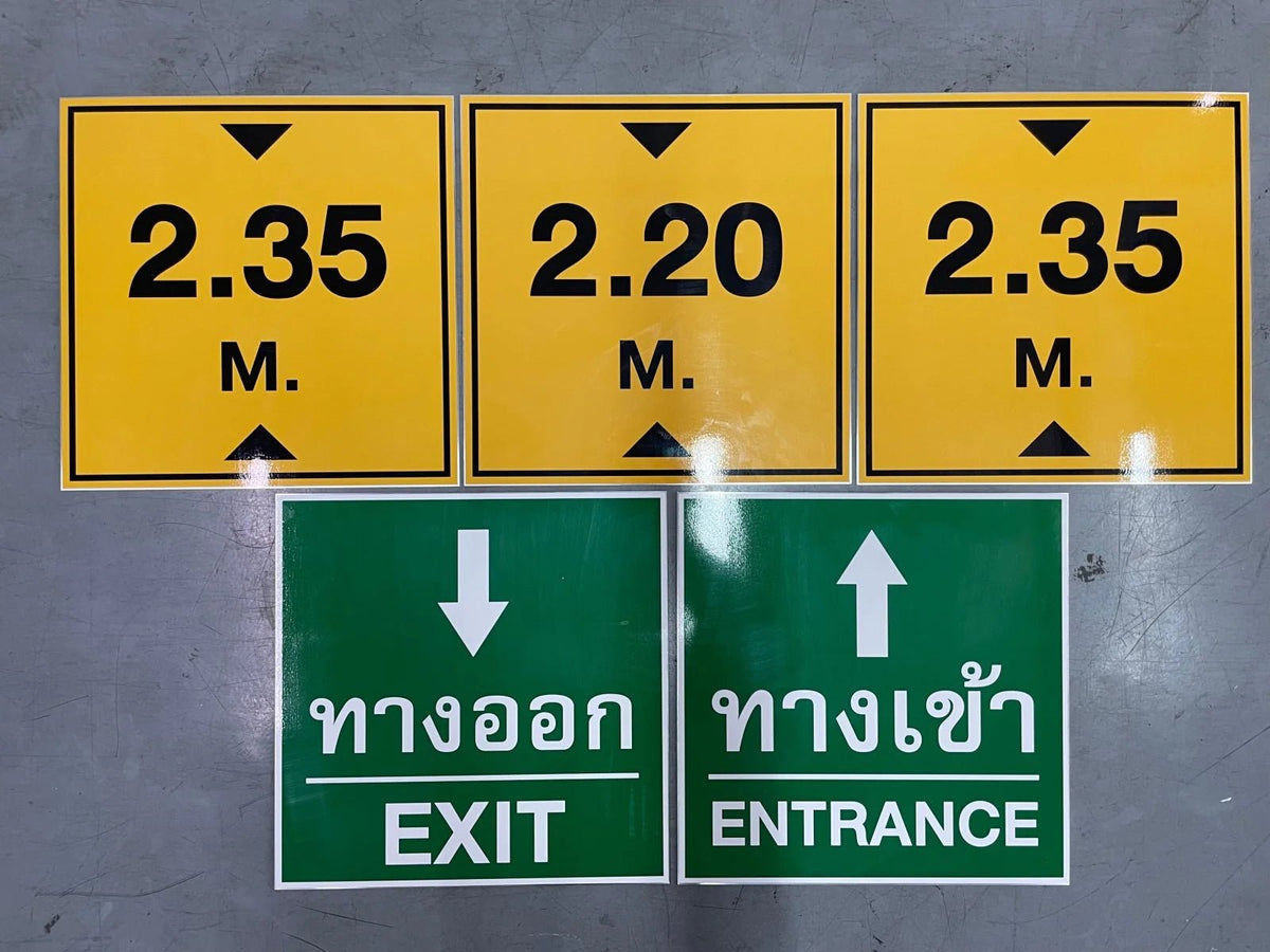 ป้ายสัญลักษณ์ ป้ายบอกทาง และป้ายจราจร สะท้อนแสง มองเห็นชัด แข็งแรง ทนทาน เหมาะสำหรับถนน อาคาร และพื้นที่สาธารณะ