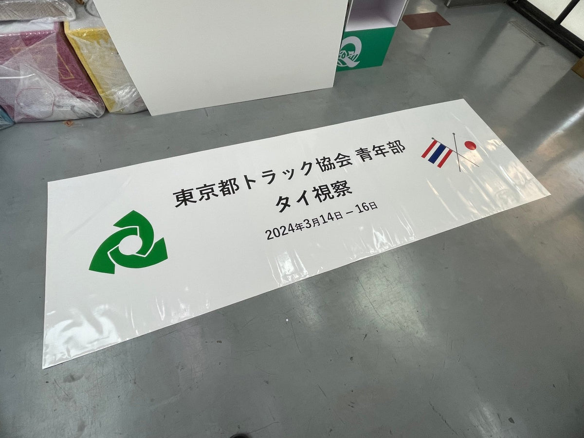 ป้ายอักษรญี่ปุ่น 看板 ตัวอักษรญี่ปุ่นดีไซน์แท้ เหมาะสำหรับร้านอาหาร คาเฟ่ และธุรกิจญี่ปุ่น