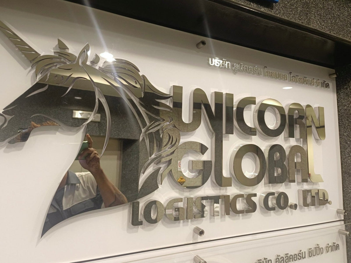 ป้ายสแตนเลส เงินเงา Mirror ดีไซน์หรู พิมพ์คมชัด ทนทาน เหมาะสำหรับป้ายสำนักงานและงานตกแต่ง