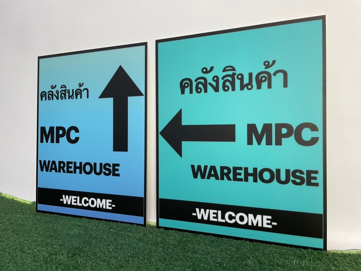 ป้ายบอกทาง Directory ภายในอาคาร ตัวอักษรชัดเจน ใช้งานสะดวก เหมาะสำหรับออฟฟิศ โรงพยาบาล และห้างสรรพสินค้า