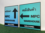ป้ายบอกทาง Directory ภายในอาคาร ตัวอักษรชัดเจน ใช้งานสะดวก เหมาะสำหรับออฟฟิศ โรงพยาบาล และห้างสรรพสินค้า