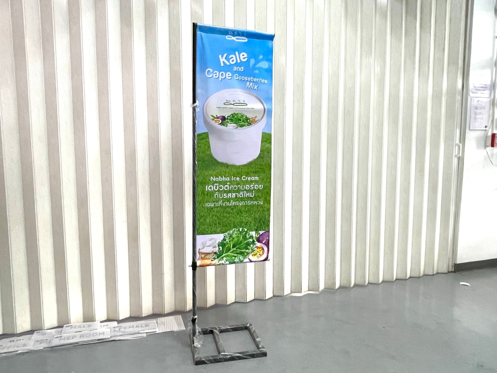 ป้ายธงญี่ปุ่น J Flag ราคาถูก ป้ายตั้งหน้าร้าน