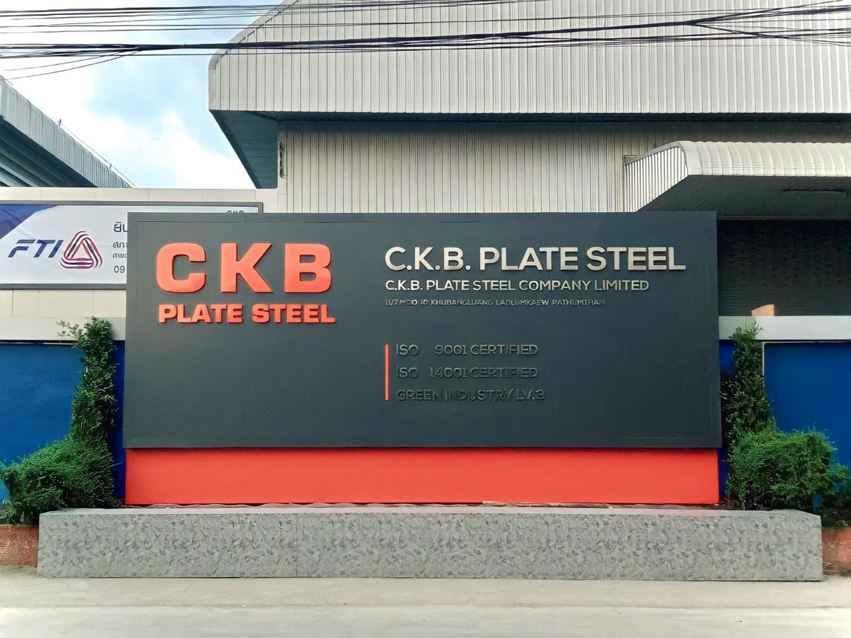 ป้ายสแตนเลสชื่อบริษัท ยกขอบ หรูหรา แข็งแรง ทนทาน เหมาะสำหรับองค์กรและอาคารสำนักงาน